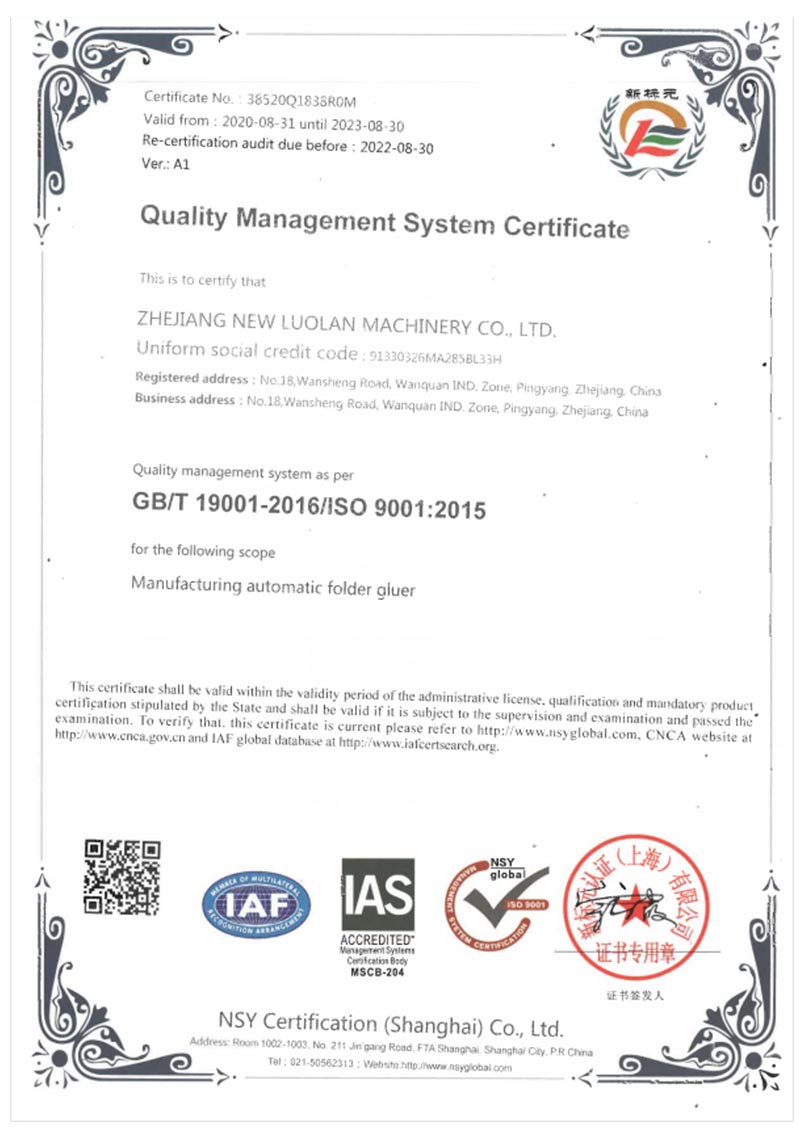 ISO9001