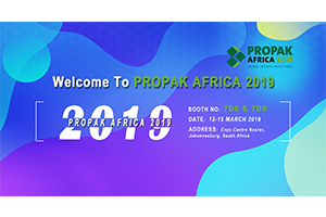 PROPAK非洲2019