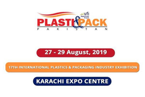第十七届国际塑料与包装工业展览会